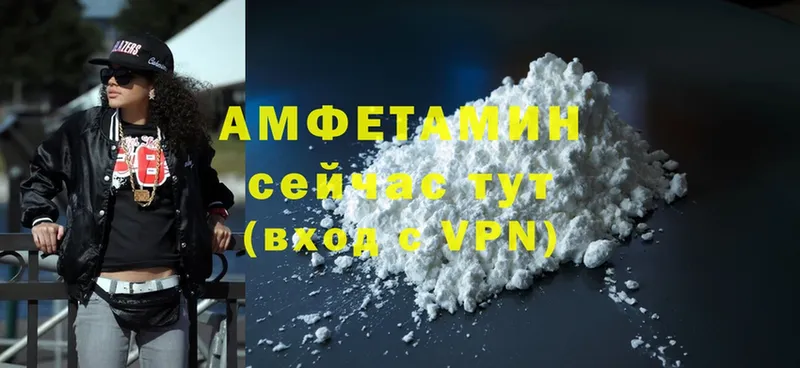 сколько стоит  Заозёрск  Amphetamine 98% 