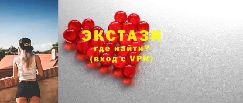 Ecstasy louis Vuitton  Заозёрск 